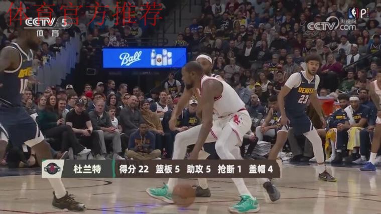 常规赛12月16日:火箭VS掘金 杜兰特集锦 常规赛12月16日:火箭VS掘金 杜兰特集锦