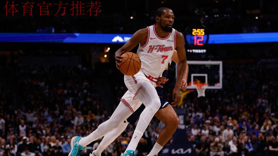 常规赛12月16日:火箭VS掘金 杜兰特集锦 常规赛12月16日:火箭VS掘金 杜兰特集锦