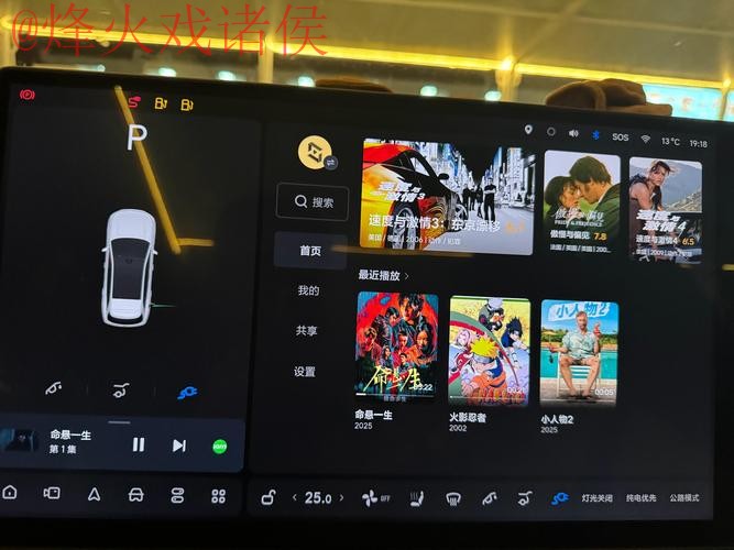 如何在苹果设备上畅享2026世界杯现场直播 如何在苹果设备上畅享2026世界杯现场直播