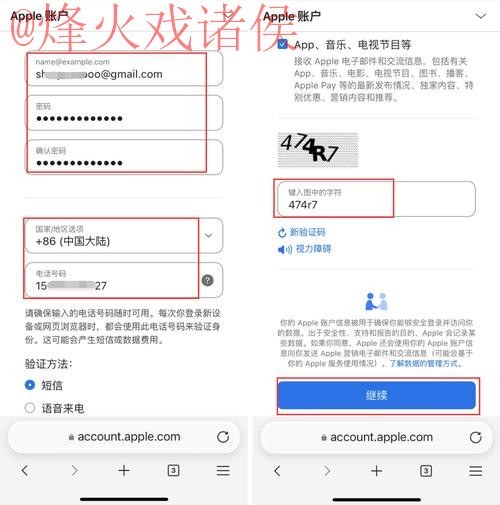 如何在苹果设备上畅享2026世界杯现场直播 如何在苹果设备上畅享2026世界杯现场直播
